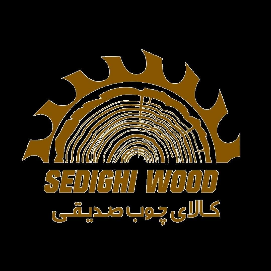 بازرگانی چوب صدیقی در مشهد